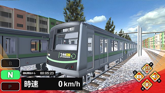 Train Plus | トレインプラス - 3番線ラッピング