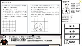 在线教育开发实习生 Elearning Development Intern