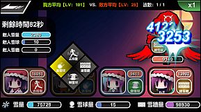 Snowball Fight At Christmas