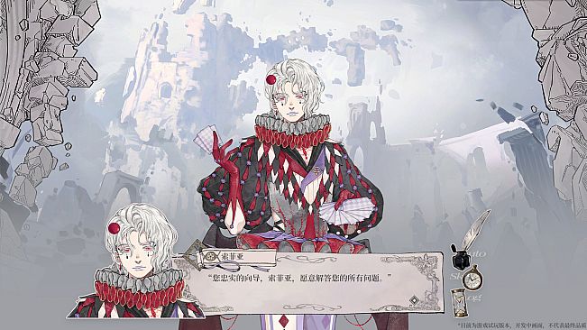 Throne of Monsters 怪物的王座