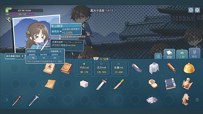 挂机修仙之我能合成功法！