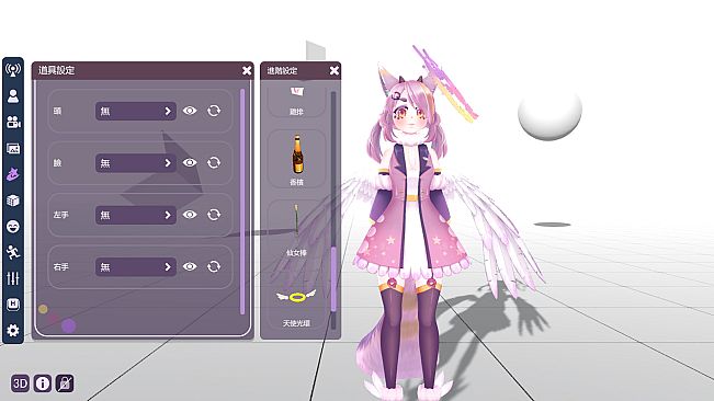 V-Skin Offical Prop Pack