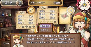 ソラナと陽の工房