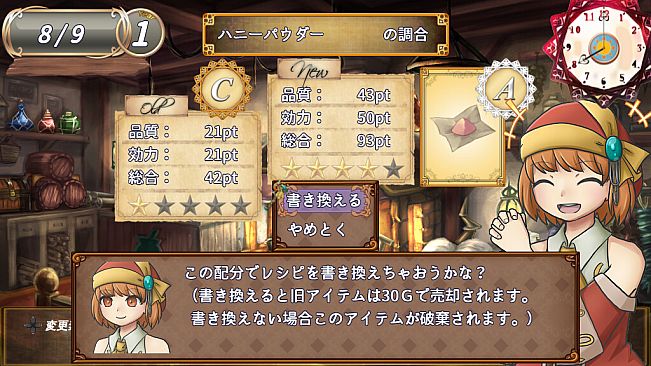 ソラナと陽の工房