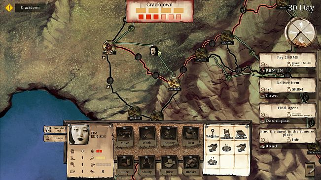 Way of Defector - Character Kim Eun-sim