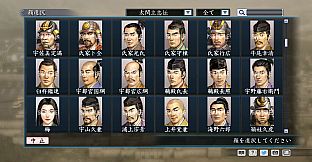 RTK Maker - Face CG Taiko Risshiden V Set - 三国志ツクール顔登録素材「太閤立志伝V」セット+シナリオ