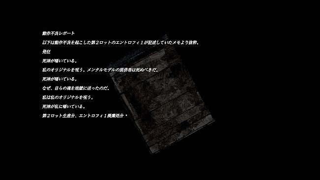 PhantomZone labyrinthos ファントムゾーン・ラビュリントス