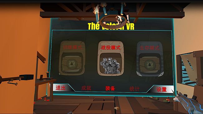 The Veteran VR