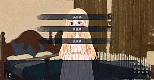 The Dawning Letters -Sunrise-