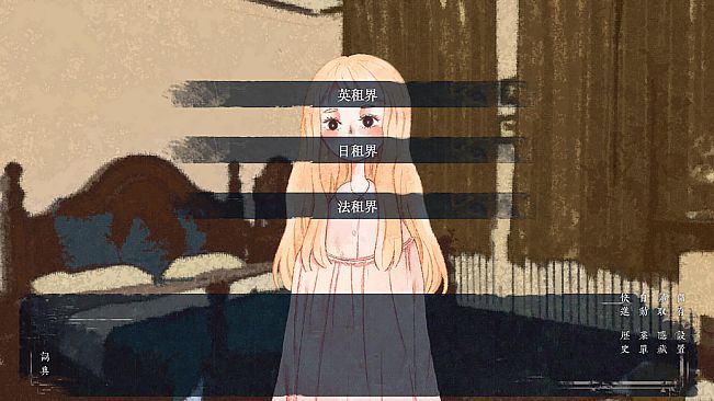 The Dawning Letters -Sunrise-