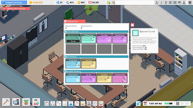 游戏梦之路 / game dream journey