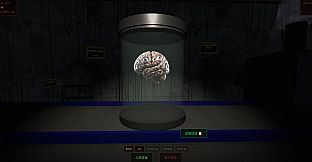 Is That a Human Organ?