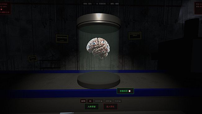 Is That a Human Organ?