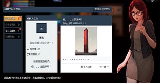 冷泉-阈限空间