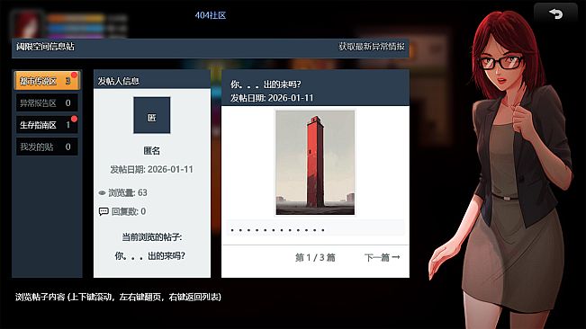 冷泉-阈限空间
