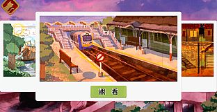 回家 - Homeward - 美術畫廊包 Art gallery