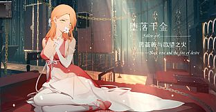 Fallen girl - Black rose and the fire of desire DLC