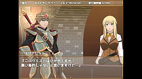 Lilialette's Hustle: Getting My Hands Dirty to Save My Guild