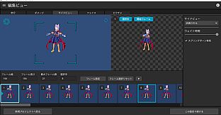 RPG Maker 3D Character Converter - Gee-kun-soft character 12 Witch