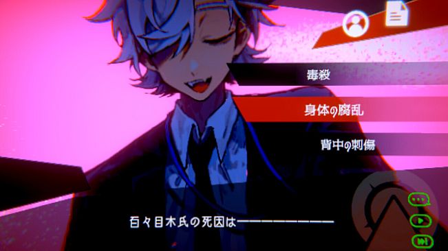 天使機構執行部魂救済課