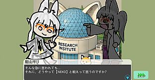 僕の駒山を守って