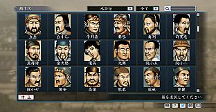 RTK Maker - Face CG Koei SLG Set - 三国志ツクール顔登録素材「コーエーSLG」セット+シナリオ