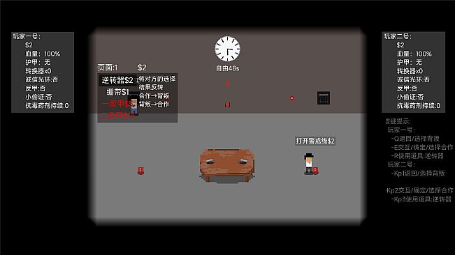 信任崩塌(Trust collapse)