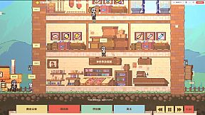 异世界杂货铺 skyscraper in Another world