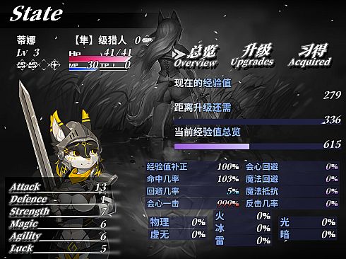 The flower of desire