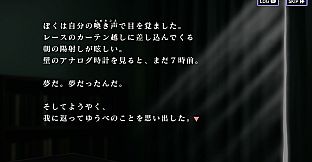 RDの遠隔推理 | リモート・ディテクティブの遠隔推理