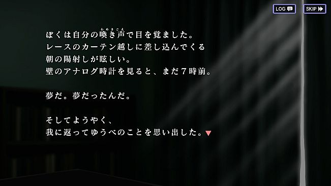 RDの遠隔推理 | リモート・ディテクティブの遠隔推理
