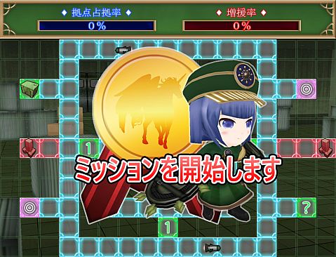 Record of Battle 3D Maiden Wars