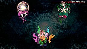 東方翠神廻廊 〜 Faith in the Goddess of Suwa.