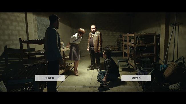 深海：即刻抉择