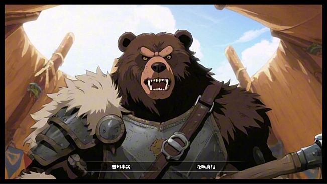 兽神