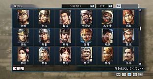 RTK Maker - Face CG “RTK13” Set / 三国志ツクール顔登録素材 『三國志13』セット+シナリオ