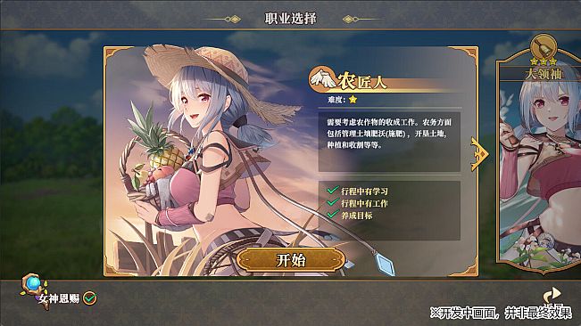 Lair Land Story 2: Mist of Sea