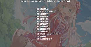 我的纸片人女友 OST