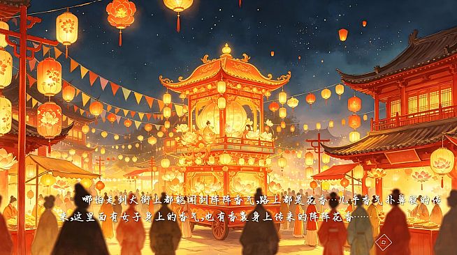 The Greatest Corrupt Official of the Great Song Dynasty
