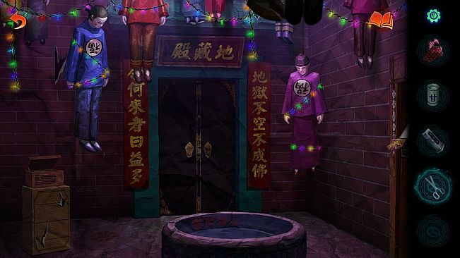 Paper Bride 7 Lethal Bond