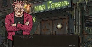 Visual Novel: Call of Toilet