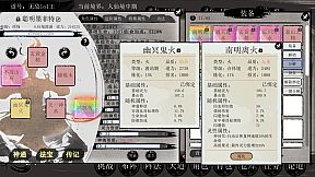 洪荒：我挂机成圣