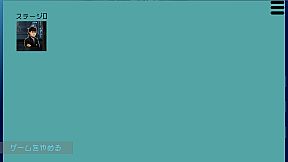 最適解 Saitekikai Spy Simulator