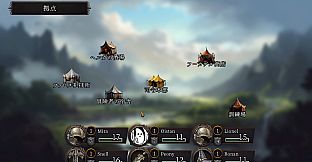 Wisword: The Calamitous Starfall