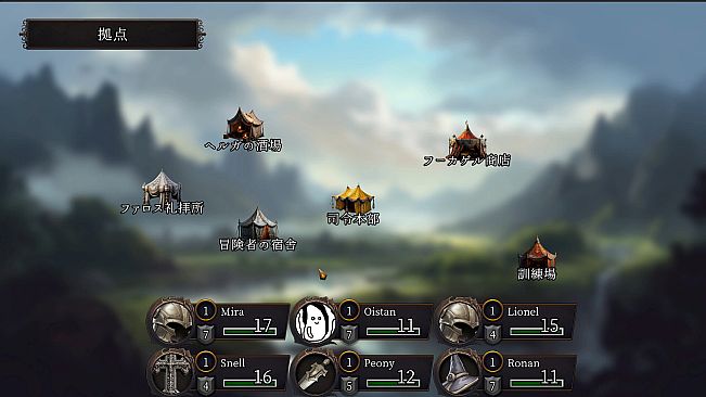 Wisword: The Calamitous Starfall