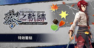 The Legend of Heroes: Kuro no Kiseki - Effect Set
