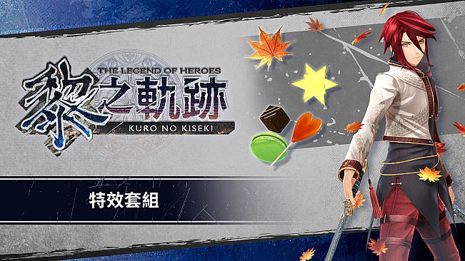 The Legend of Heroes: Kuro no Kiseki - Effect Set