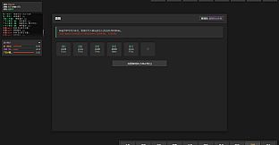 只有文字的挂机刷宝游戏