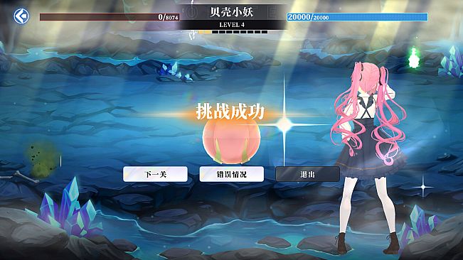 万词破 - 单词女友