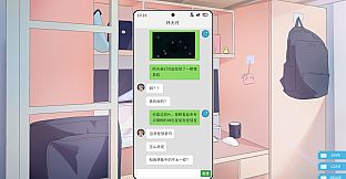 你予我的羽翼和星辰 -Your Astrum, My Alae-